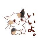 想いを伝える猫たちのスタンプ（個別スタンプ：14）
