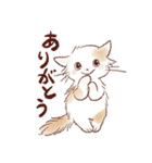 想いを伝える猫たちのスタンプ（個別スタンプ：23）