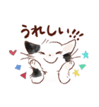 想いを伝える猫たちのスタンプ（個別スタンプ：25）