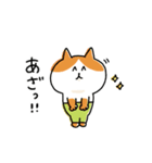 ゆるゆるニャンコのいまどき言葉（個別スタンプ：4）