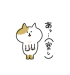 ゆるゆるニャンコのいまどき言葉（個別スタンプ：8）