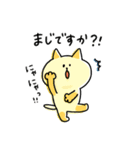 ゆるゆるニャンコのいまどき言葉（個別スタンプ：11）