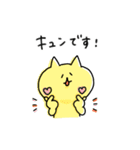 ゆるゆるニャンコのいまどき言葉（個別スタンプ：13）