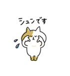 ゆるゆるニャンコのいまどき言葉（個別スタンプ：14）