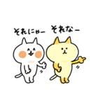 ゆるゆるニャンコのいまどき言葉（個別スタンプ：16）