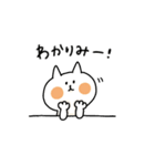 ゆるゆるニャンコのいまどき言葉（個別スタンプ：21）