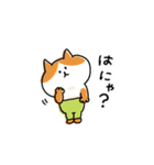 ゆるゆるニャンコのいまどき言葉（個別スタンプ：23）