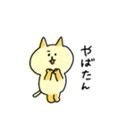 ゆるゆるニャンコのいまどき言葉（個別スタンプ：25）