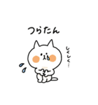 ゆるゆるニャンコのいまどき言葉（個別スタンプ：26）