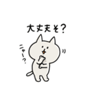ゆるゆるニャンコのいまどき言葉（個別スタンプ：29）