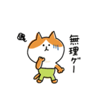 ゆるゆるニャンコのいまどき言葉（個別スタンプ：30）