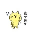 ゆるゆるニャンコのいまどき言葉（個別スタンプ：31）