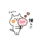 ゆるゆるニャンコのいまどき言葉（個別スタンプ：35）