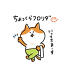 ゆるゆるニャンコのいまどき言葉（個別スタンプ：40）