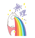 ねこタイツのゆるい気持ち 2（個別スタンプ：24）