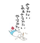 ねこタイツのゆるい気持ち 2（個別スタンプ：32）