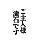異世界転生してチート能力もらってウハウハ（個別スタンプ：3）