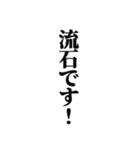 異世界転生してチート能力もらってウハウハ（個別スタンプ：4）