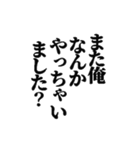 異世界転生してチート能力もらってウハウハ（個別スタンプ：5）