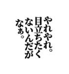異世界転生してチート能力もらってウハウハ（個別スタンプ：6）