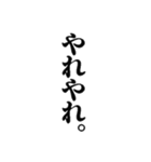 異世界転生してチート能力もらってウハウハ（個別スタンプ：7）