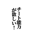 異世界転生してチート能力もらってウハウハ（個別スタンプ：8）