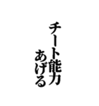 異世界転生してチート能力もらってウハウハ（個別スタンプ：9）
