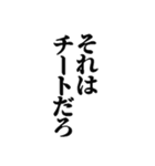 異世界転生してチート能力もらってウハウハ（個別スタンプ：14）