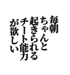 異世界転生してチート能力もらってウハウハ（個別スタンプ：15）