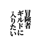 異世界転生してチート能力もらってウハウハ（個別スタンプ：23）