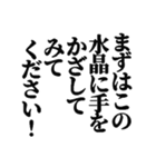 異世界転生してチート能力もらってウハウハ（個別スタンプ：25）