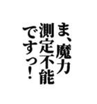 異世界転生してチート能力もらってウハウハ（個別スタンプ：26）
