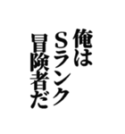 異世界転生してチート能力もらってウハウハ（個別スタンプ：27）