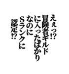 異世界転生してチート能力もらってウハウハ（個別スタンプ：28）