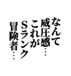 異世界転生してチート能力もらってウハウハ（個別スタンプ：29）