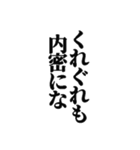 異世界転生してチート能力もらってウハウハ（個別スタンプ：30）