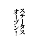 異世界転生してチート能力もらってウハウハ（個別スタンプ：31）