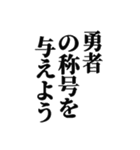 異世界転生してチート能力もらってウハウハ（個別スタンプ：34）