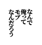 異世界転生してチート能力もらってウハウハ（個別スタンプ：38）