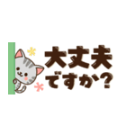 【省スペース♡】ナチュラルガール＆猫（個別スタンプ：11）