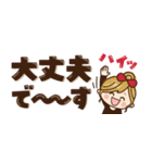 【省スペース♡】ナチュラルガール＆猫（個別スタンプ：12）