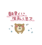 北欧風どうぶつ★省スペース（個別スタンプ：3）