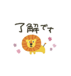 北欧風どうぶつ★省スペース（個別スタンプ：9）