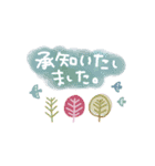 北欧風どうぶつ★省スペース（個別スタンプ：11）