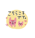 北欧風どうぶつ★省スペース（個別スタンプ：16）
