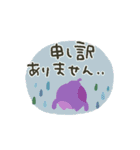 北欧風どうぶつ★省スペース（個別スタンプ：17）