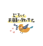 北欧風どうぶつ★省スペース（個別スタンプ：18）