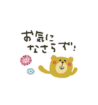北欧風どうぶつ★省スペース（個別スタンプ：20）