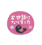 北欧風どうぶつ★省スペース（個別スタンプ：23）