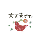北欧風どうぶつ★省スペース（個別スタンプ：28）